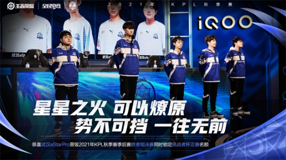 也浮上水面