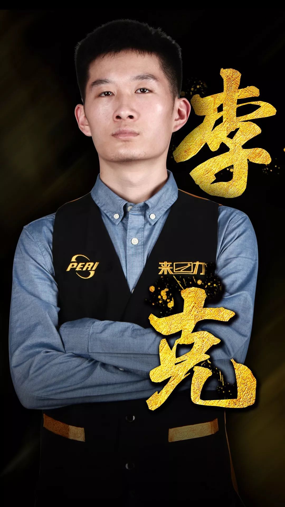 力配置趋于 力配置趋于