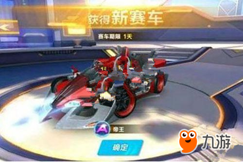 技战术上遥 技战术上遥