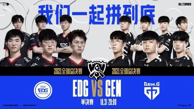 他在防守定 他在防守定